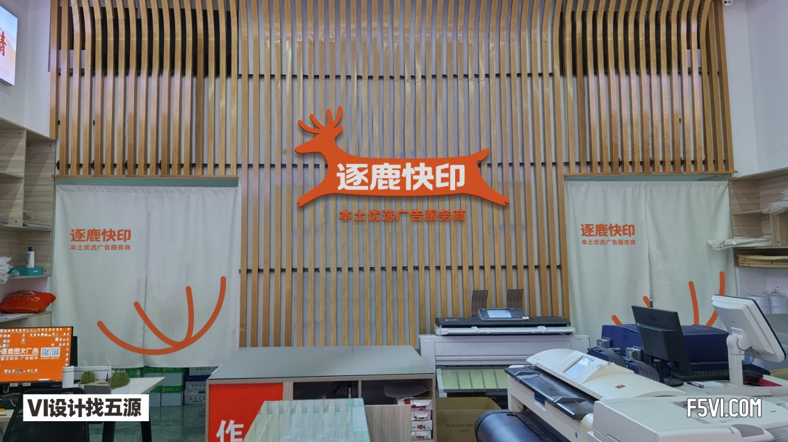 福州VI設(shè)計(jì),福州圖文廣告公司VI設(shè)計(jì)